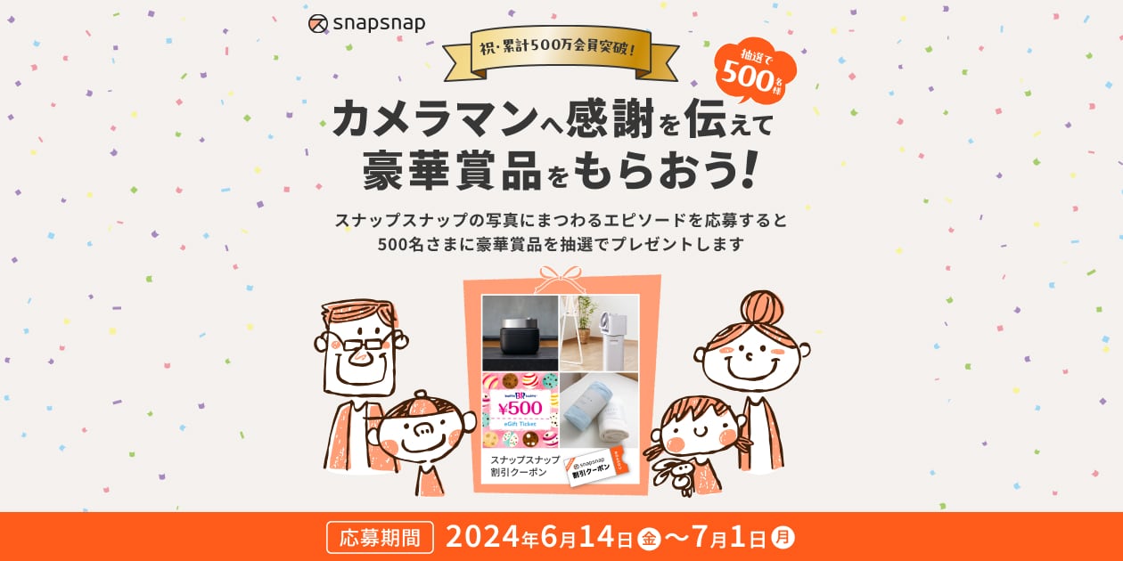 スピーディクバリカン POPS☆複数購入割引きあり！コメント欄に